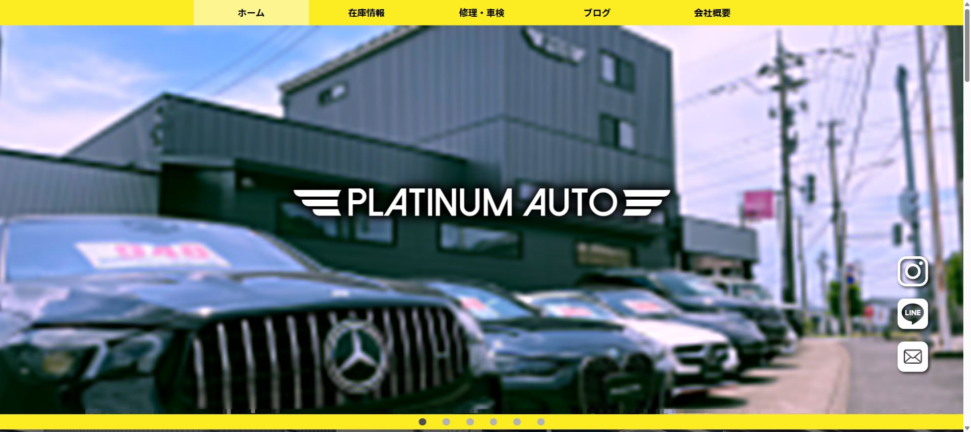 プラチナオートの公式サイトPC画面