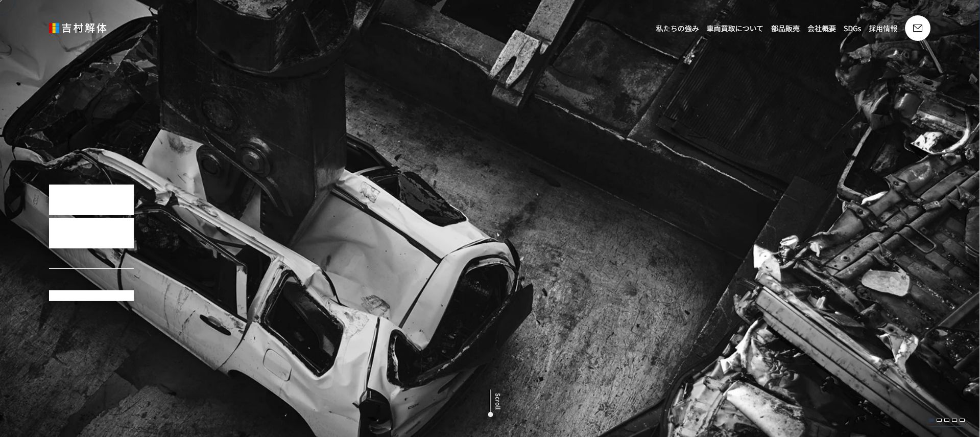 廃車王大阪南店の公式サイトPC画面